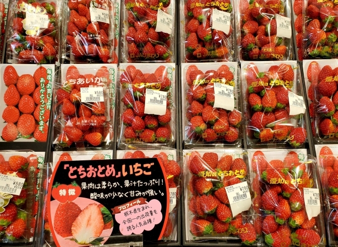 「1月5日は《イチゴの日》❕店内に色々なイチゴ商品がありますよ✨」
