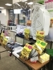 「お年賀抽選会開催中」