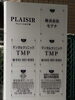 デンタルクリニックTMP、明日から移転開業です！「本日より通常営業しております！」