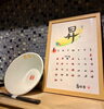 1月カレンダー「2022スタート！！」