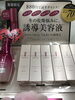 「一度使うと毎日使いたくなる誘導美容液」