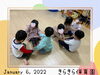 「お正月あそび♡【交野市・小規模保育園】」