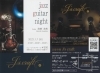 「本日も20:00より営業いたします、今夜は“jazz guitar night”開催予定です！」