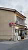 「○本日のお惣菜○初回販売は、1月14日(金)‼️」