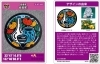 砥部町マンホールカード「まいぷれ編集部発　砥部町マンホールカードの配布を開始します」