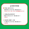 「12月のイベントカレンダー」