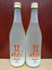 「AKABU! SNOW EXTRA! 只今入荷！」