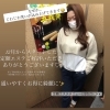 「定額でできる！エステ！」