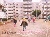 寒さに負けないぞ！「♪たこたこあ〜がれ♪【交野市・小規模保育園】」