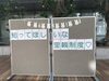生涯学習センターにて「千葉市生涯学習センターにて　子どもが家庭で育つ機会を　千葉事務所　都賀駅徒歩５分」