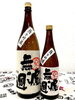 「～ 商品入荷のご案内①～【福島区 日本酒セラー HARETOKE】」