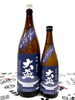 「～ 商品入荷のご案内②～【福島区 日本酒セラー HARETOKE】」