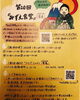 第20回みずえ食堂（1月16日)「第20回みずえ食堂（1月16日)の予約受付中！☆江戸川区瑞江☆うなぎとんかつ濱亀です。みずえ食堂は、ひとり親世帯や生活にお困りの家庭を対象に、お弁当の無料配布を行う支援プロジェクトです！」