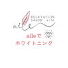aileでホワイトニング「aileでホワイトニング」