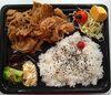 「今月のお弁当」