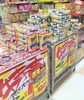 「【1/8（土）〜1/9（日）】週末特売のお知らせ！」