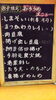 日替わりオススメ料理「日替わりオススメ料理」