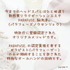 「脳洗浄とヘッドスパの違いを比較❗️💆‍♀️【宮崎市 LIHI 脳洗浄 筋膜リリース よもぎ蒸し 肌育】」