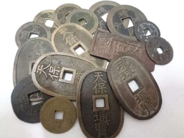 「伊丹市高台のお客様。天保通宝や寛永通宝など古銭のお買取りです。古いお金を売るなら、おたからやJR伊丹店まで！」