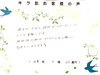 【キラ肌のお客様体験談】口コミ「出雲在住20代F様 | 全身脱毛vio顔3回目【体験談】」