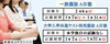 「【1/7～1/31出願受付開始】一般選抜Ａ日程・大学入学共通テスト利用選抜Ａ日程 」