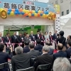 【農業・伝統産業展】（初日）第40回葛飾区産業フェア～ありがとう40年！葛力ある町かつしか！～