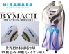 BAYATCH 脱毛器 バイマッハハンドピースのみ バイマッハ 脱毛用 ハンドピース 新品 バイマッハ 脱毛用 ハンドピース