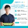 「島内で唯一✨　インビザライン矯正　プラチナステータスドクター✨　（2021年　年間５０症例以上）」