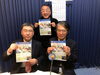 「ラジオ生出演　FMいみず　不動産相続の相談窓口」
