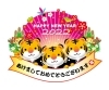 あけましておめでとうございます！「上乗せしても売れてしまう！Σ(･ω･ﾉ)ﾉ！八王子の不動産事情とは？」