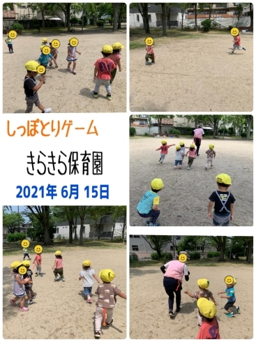 「すごーい！！ 【交野市・小規模保育園】」