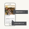 各お店のショップページがリニューアルしました★「まいぷれ宮崎がリニューアルしました☆リニューアル情報第2弾！」