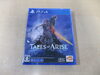 TALES of ARISE・テイルズオブアライズ「任天堂スイッチ用・PS4用など各種ゲームソフトのお買取は佐世保市の買取専門店大吉　佐世保店へ　お任せ下さい。」