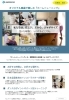 ホームトレーニングは24時間いつでも出来ます「『対面レッスン』に来られない時は『オンラインレッスン』！『オンラインレッスン』がない日は『ホームトレーニング』！」
