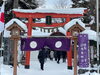 「厄祓い」