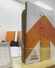 前を向いて進みましょう(^^)「【2022年 初投稿！若草町の個別指導学習塾です♫】」