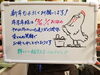 磯辺餅 (税抜き160円) も隠れた人気メニュー♪「【宮城県仙台市宮城野区】やきとり大吉福室店です～1串目～本日ハ晴天ナリ」