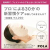 「気軽なエステ[フェイシャルモイスト]」
