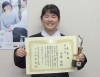 「第71回“社会を明るくする運動”作文コンテストで西条市内中学生が優秀賞を受賞！」
