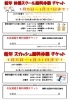無料体験！やらなきゃ損だ！「もう体験しましたか？？【京都市南区・京都テルサ・ジム・プール・こども・駐車場完備】」
