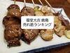 「【宮城県仙台市宮城野区】やきとり大吉福室店です～2串目～人気の焼鳥は？」