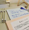 「毎日の継続で本來の自分を取り戻す☆」