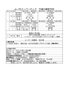 「1月15・16日の予定[右京区で一番人気のある少年野球チーム]」