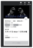 次は行くぞー！「＊　見えない世界にとことん尋ねてみた！」