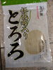 無添加根昆布入りとろろ「こんな商品あります[阪急桂駅西口徒歩3分食品スーパー]」