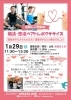 運動好きな方！集まりましょう♪「婚活・恋活イベント開催します♡【浜松市南区　パーソナルジム　キックボクシング　体験】」