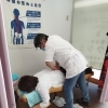 整体