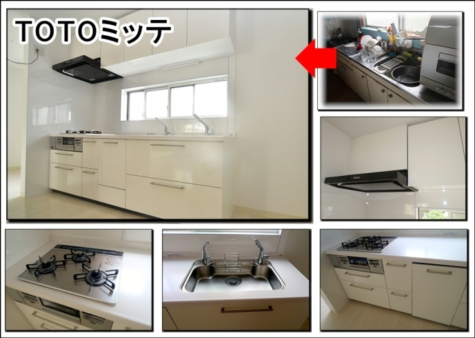 「#キッチンリフォームはホワイトのTOTOミッテでした大阪市」