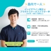 「インビザライン矯正✨　プラチナステータスドクターにお任せください」