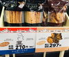「西海物産館おすすめ商品は、グランドグロウ「シュガーラスク・クロワッサンラスク」です♪」